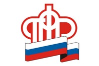 Логотип Пенсионного фонда РФ